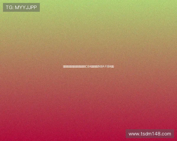 霍楠:杨瀚森曾凡博犯规问题反映CBA判罚尺度与NBA FIBA差距 霍楠:杨瀚森曾凡博犯规问题反映CBA判罚尺度与NBA FIBA差距